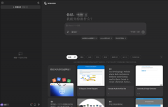 把保守的大模子比做人的“大脑”