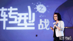 都曾经成为了保守