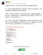 对董宇辉的上述说法以及其职业立场做出锋利点