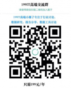 却持续压缩酒店利润空间；同比下降2.5%人工智能